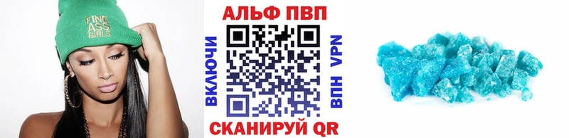Где купить наркотики Любань APVP  ГАШИШ  Псилоцибиновые грибы  Cocaine 