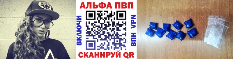 A PVP Соль  Любань 