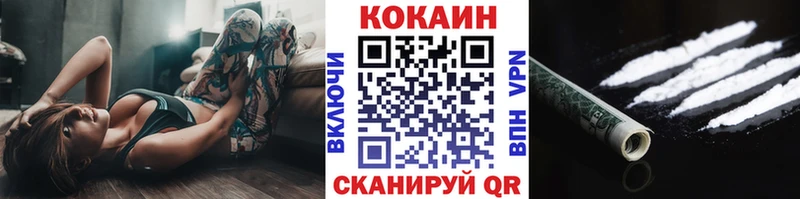 КОКАИН Боливия Любань