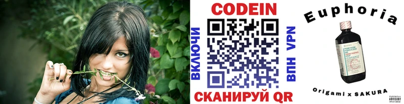 Кодеиновый сироп Lean Purple Drank  hydra рабочий сайт  Любань 