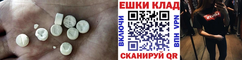 купить наркоту  Любань  ОМГ ОМГ ТОР  Ecstasy ешки 
