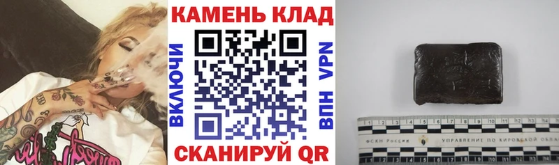 Гашиш убойный  купить наркоту  Любань 