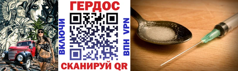 Героин афганец  Любань 