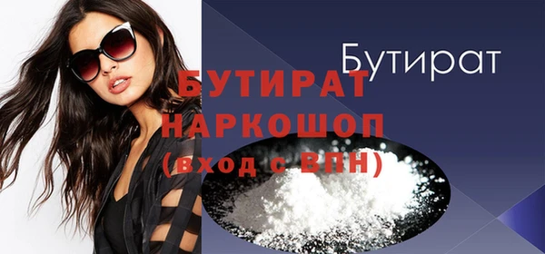 метамфетамин Абинск
