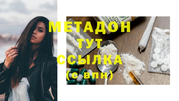 сатива Абдулино