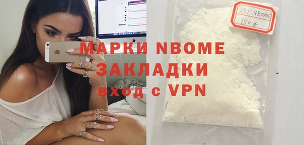 не бодяженный Абаза