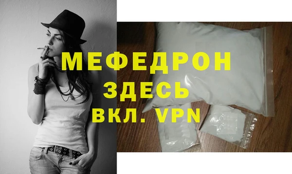 сатива Абдулино