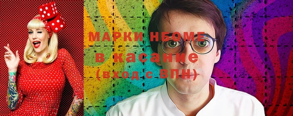 сатива Абдулино