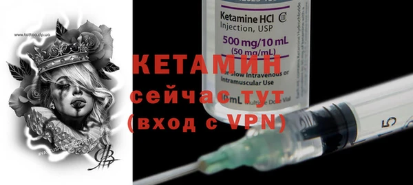 гидра Сафоново