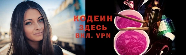 не бодяженный Абаза