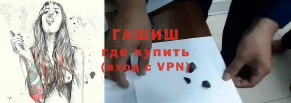 метамфетамин Абинск