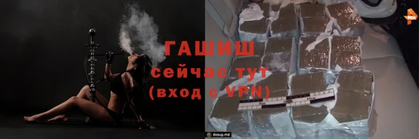 сатива Абдулино