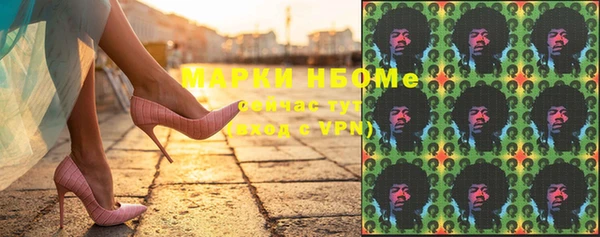 метамфетамин Абинск