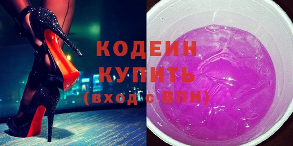 не бодяженный Абаза