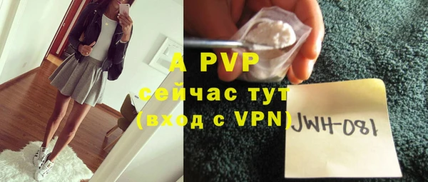не бодяженный Абаза