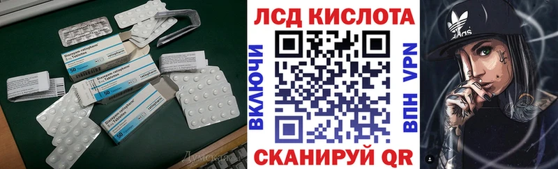 Лсд 25 экстази ecstasy  маркетплейс состав  Любань  купить  цена 