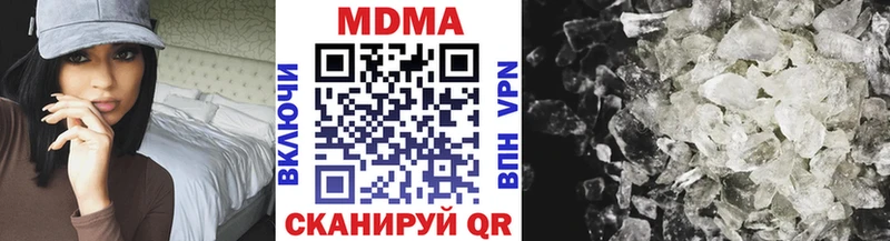 МДМА VHQ  блэк спрут   Любань 
