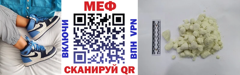 Мефедрон кристаллы  Любань 
