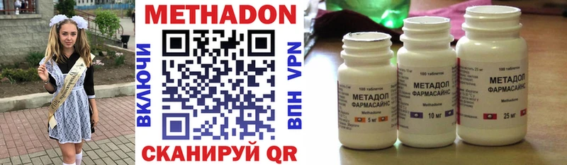 МЕТАДОН мёд как найти закладки Любань