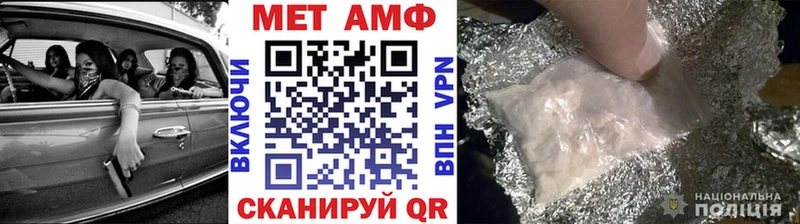 Первитин винт mega ONION Любань купить