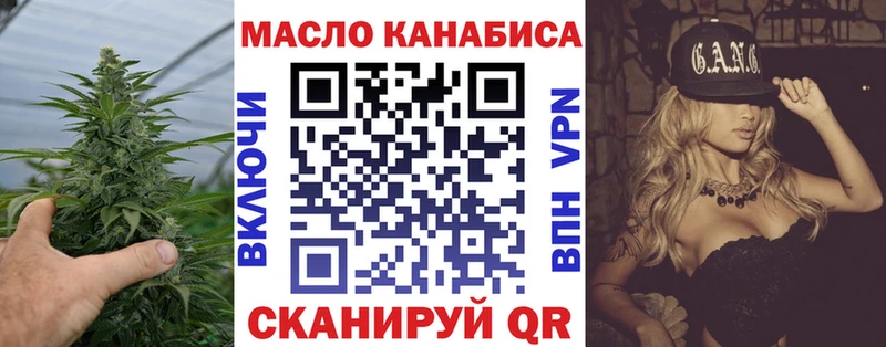 Дистиллят ТГК THC oil Любань