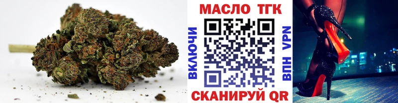 Дистиллят ТГК Wax  цена   Любань 